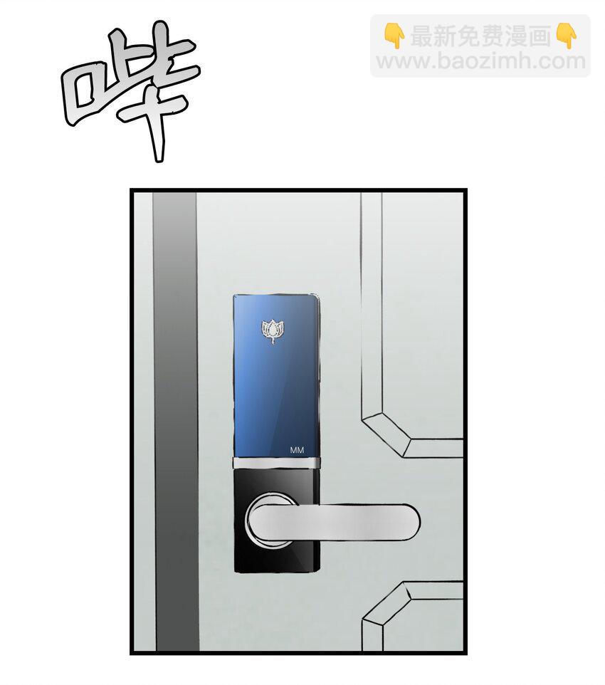 骷髏奶爸 - 215 可惡的老人(2/2) - 6