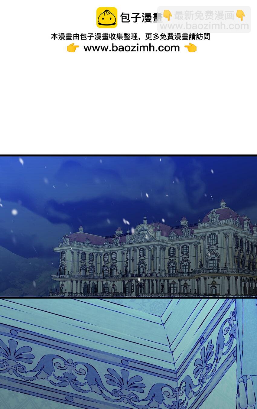 骷髏奶爸 - 215 可惡的老人(2/2) - 4