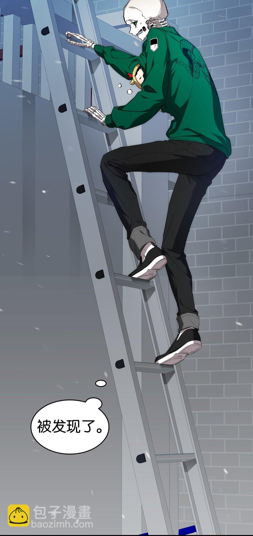 骷髏奶爸 - 215 可惡的老人(1/2) - 1