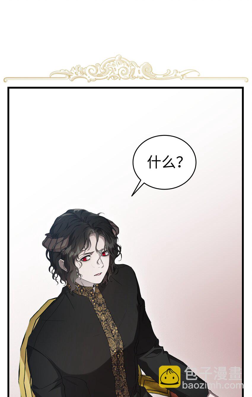 骷髏奶爸 - 217 強大的網友(1/2) - 5