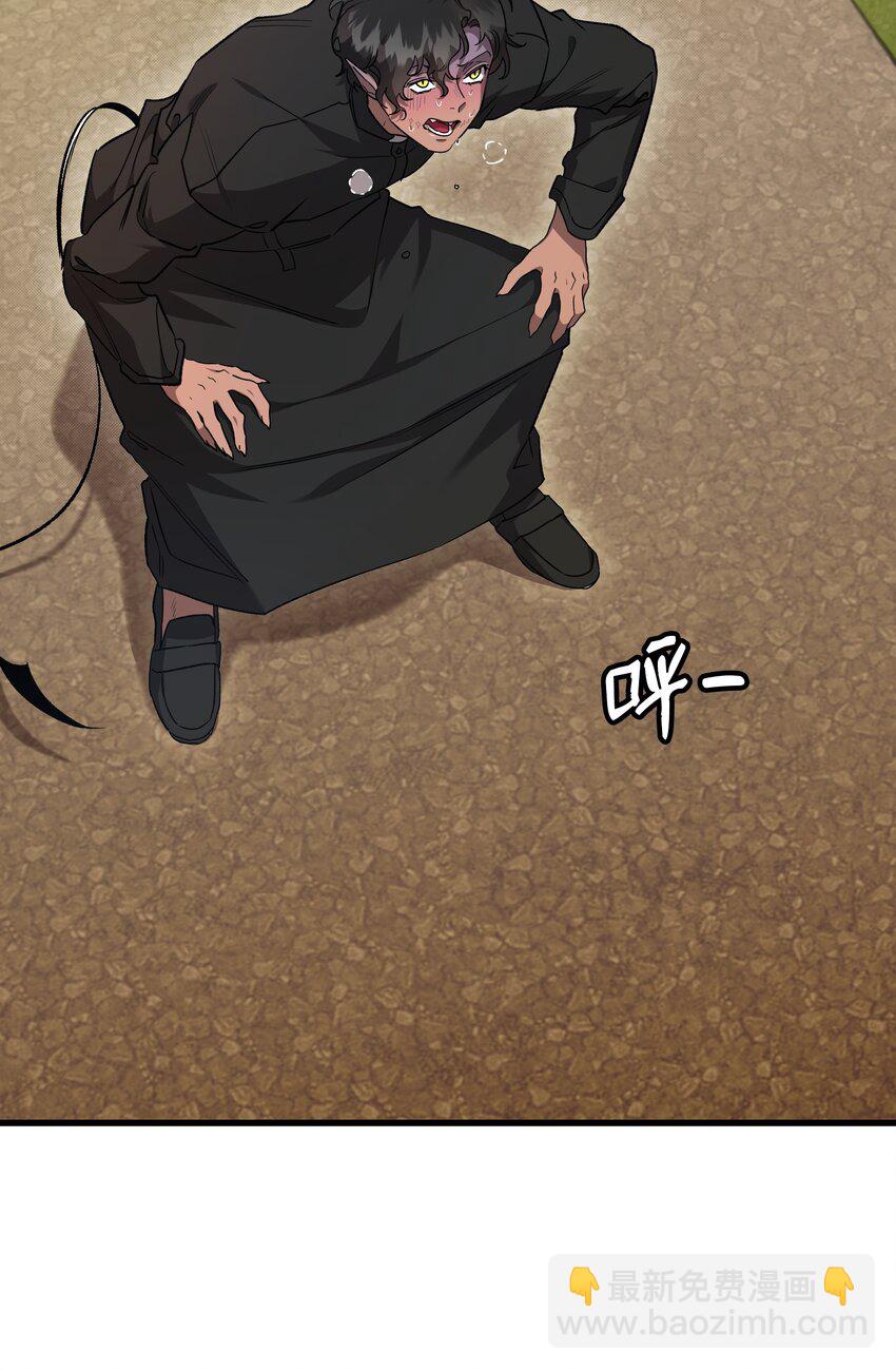 骷髏奶爸 - 217 強大的網友(2/2) - 5