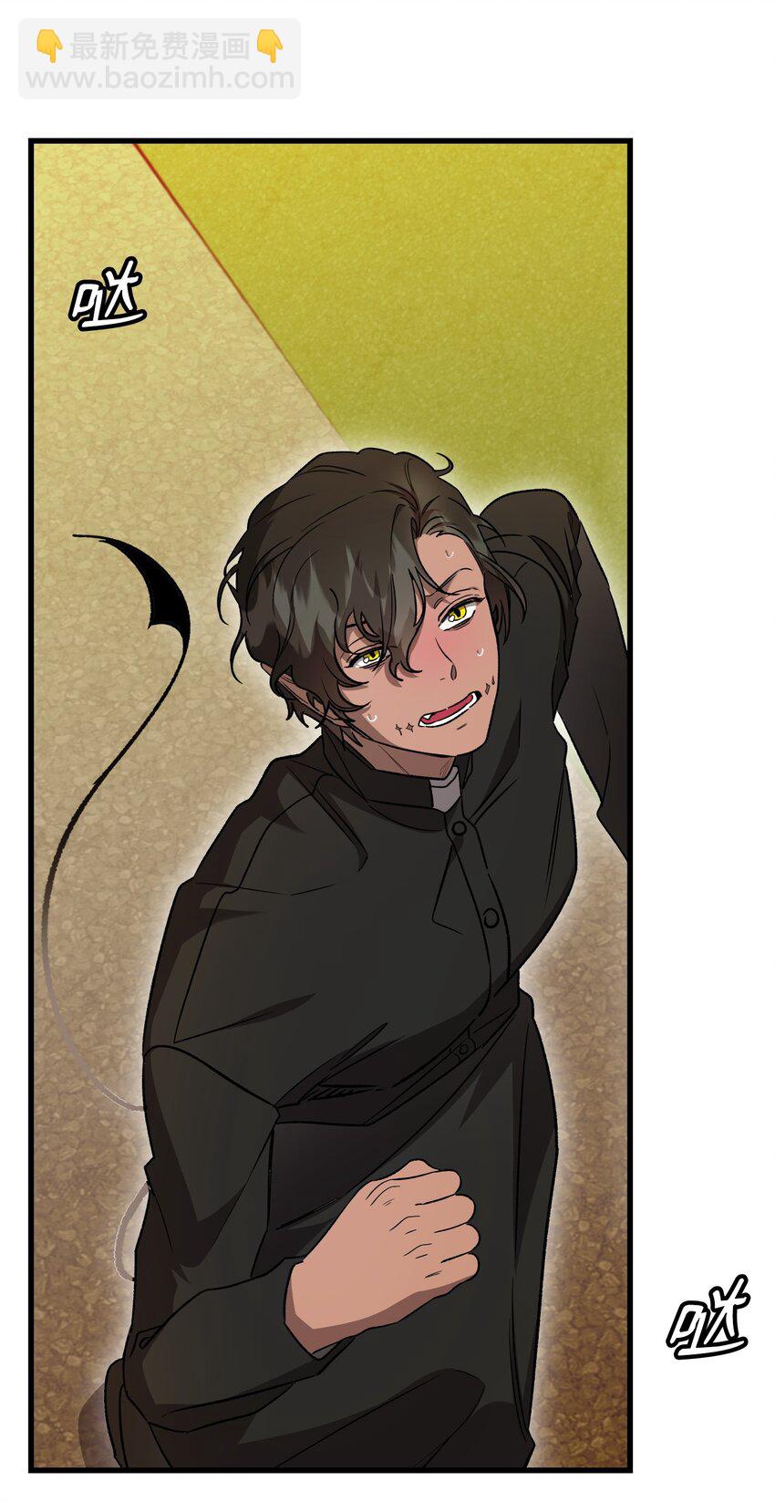 骷髏奶爸 - 217 強大的網友(2/2) - 3