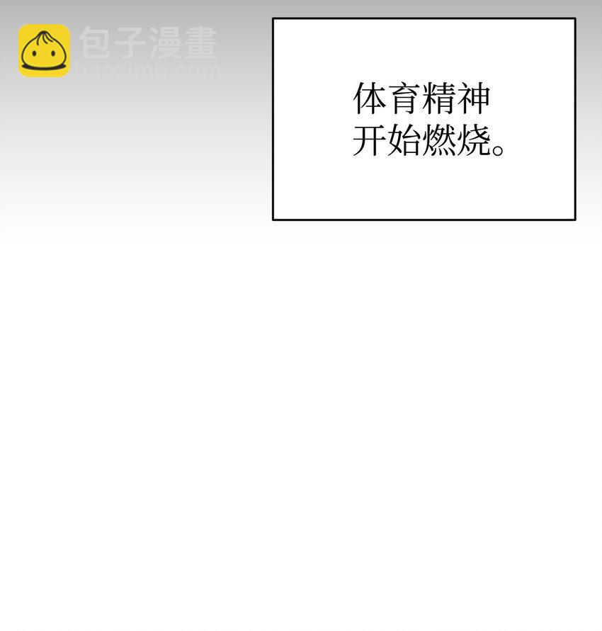 骷髏奶爸 - 217 強大的網友(2/2) - 1