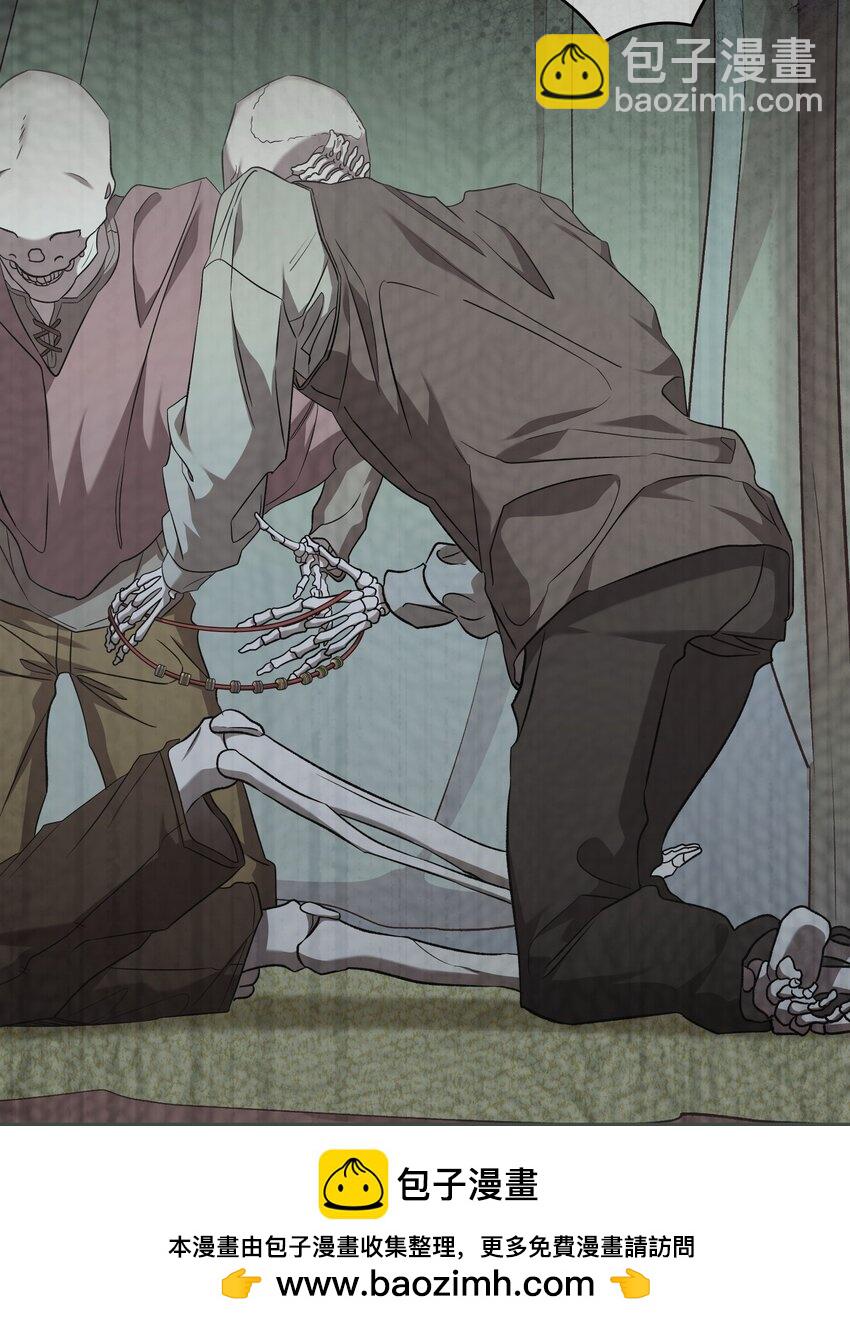 骷髏奶爸 - 219 固執(1/2) - 2