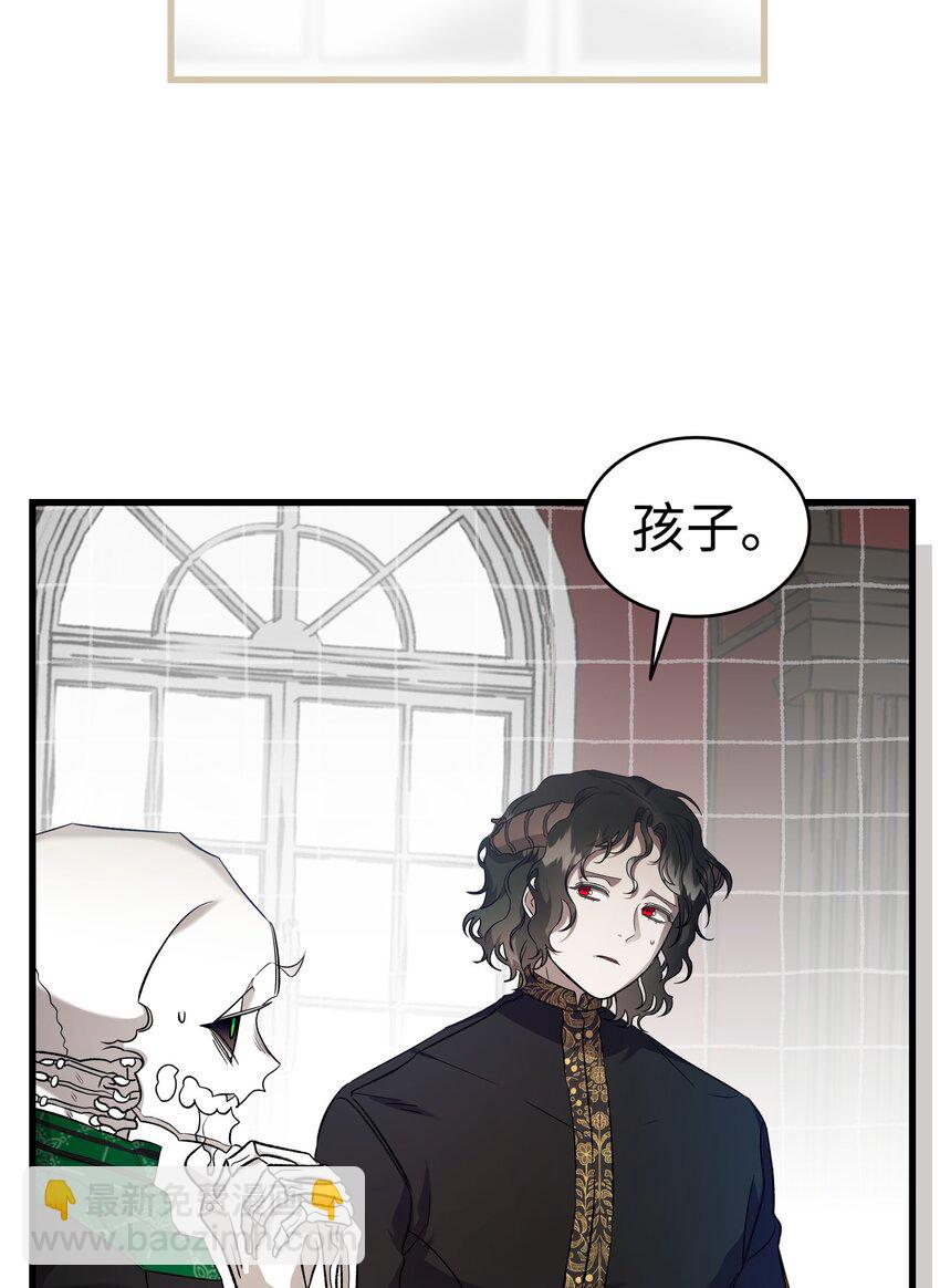 骷髏奶爸 - 219 固執(2/2) - 3