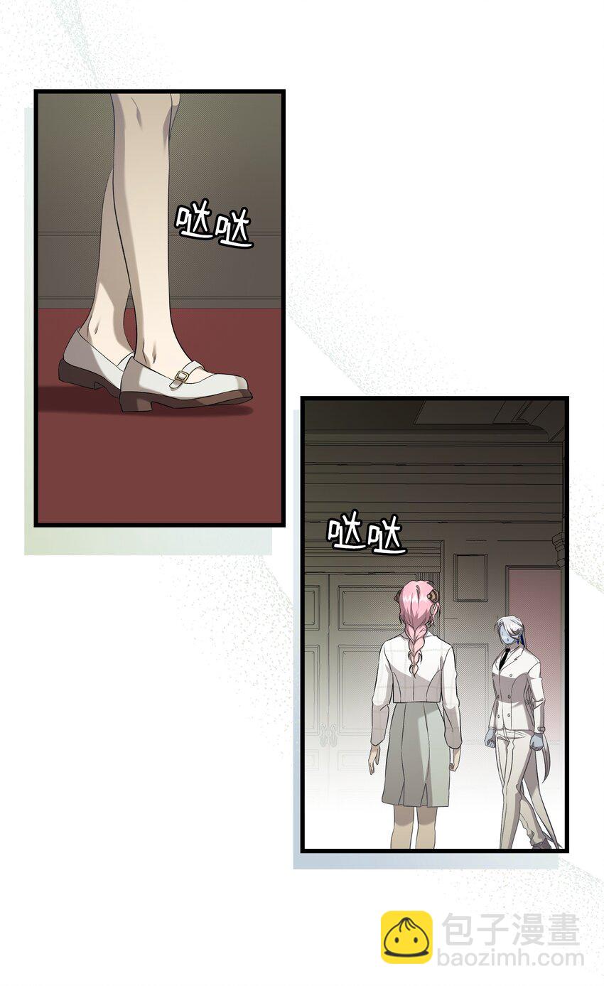 骷髏奶爸 - 219 固執(2/2) - 2