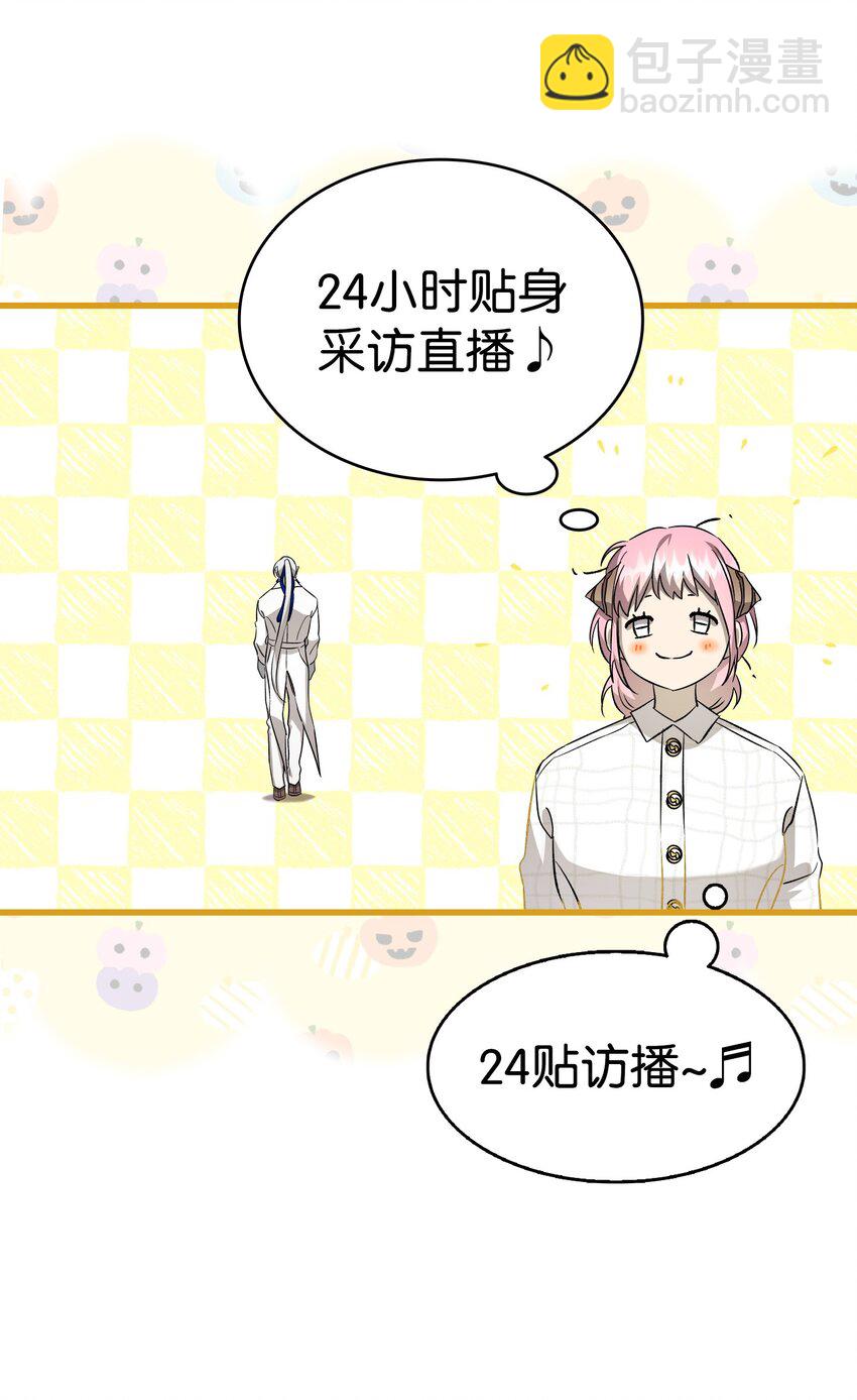 骷髏奶爸 - 219 固執(2/2) - 4