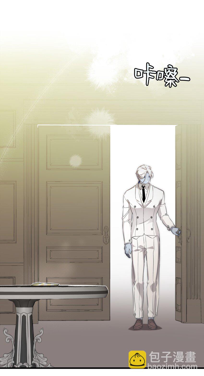 骷髏奶爸 - 219 固執(2/2) - 6