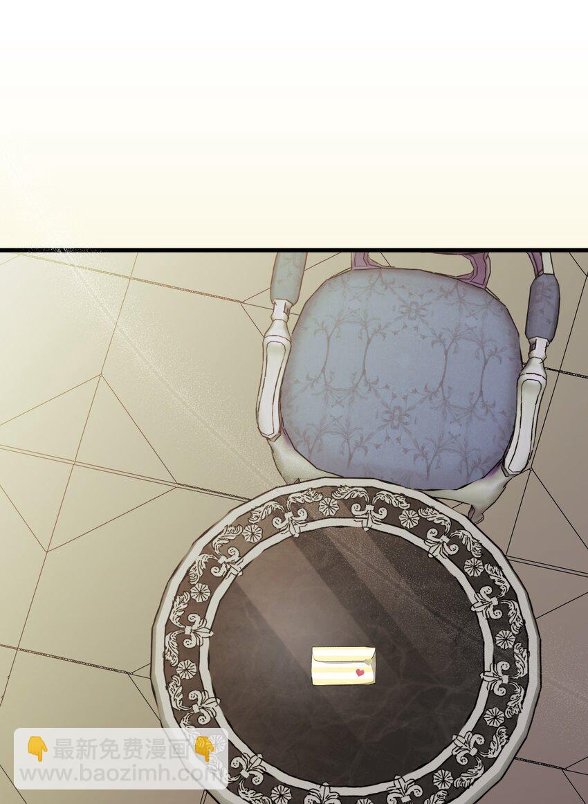 骷髏奶爸 - 219 固執(2/2) - 7