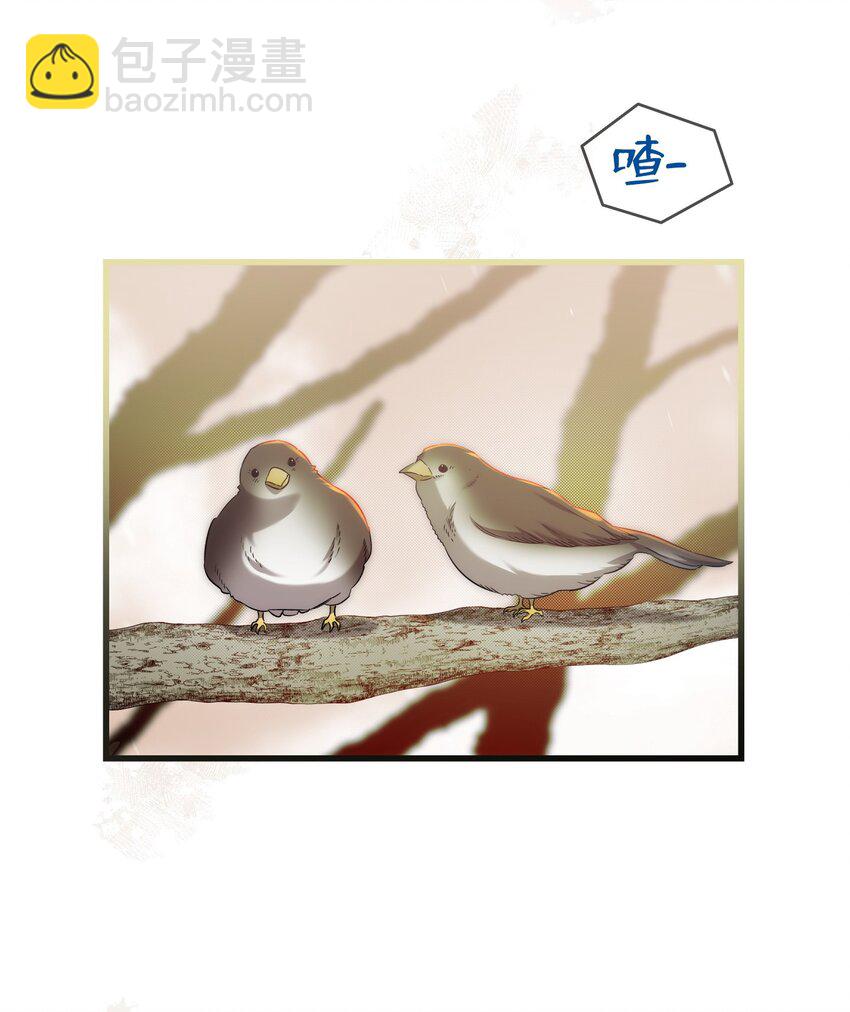 骷髏奶爸 - 219 固執(2/2) - 5