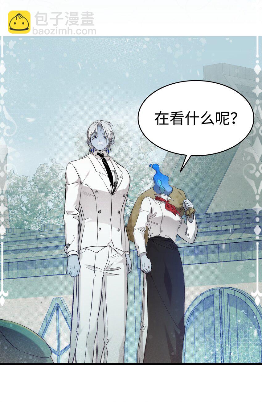 骷髏奶爸 - 219 固執(2/2) - 1