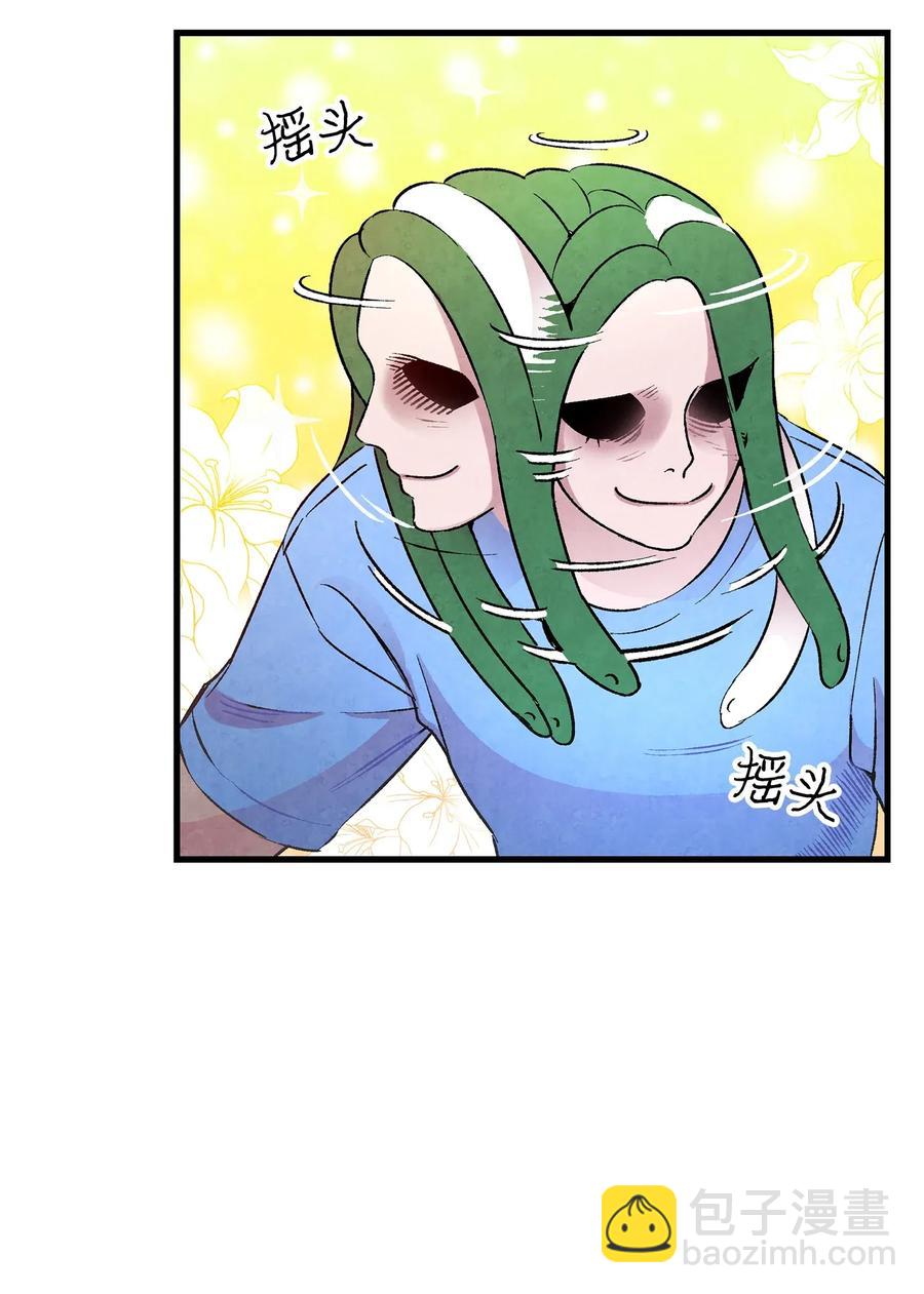 骷髏奶爸 - 23 小偷(1/2) - 3