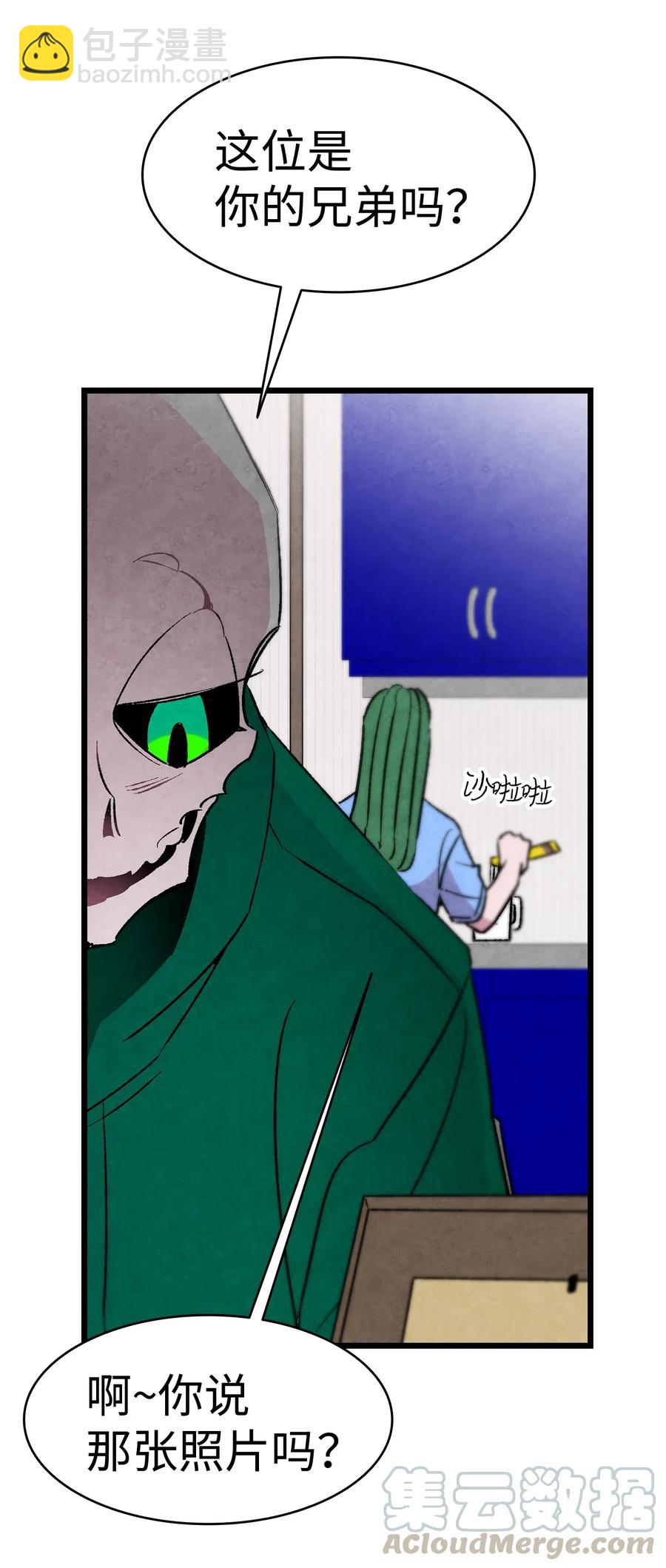 骷髏奶爸 - 23 小偷(1/2) - 5