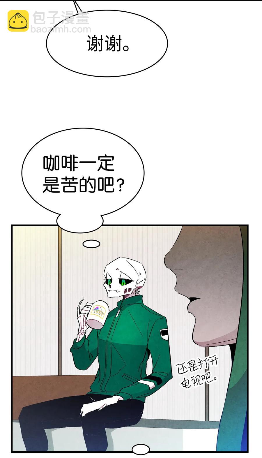 骷髏奶爸 - 23 小偷(1/2) - 3