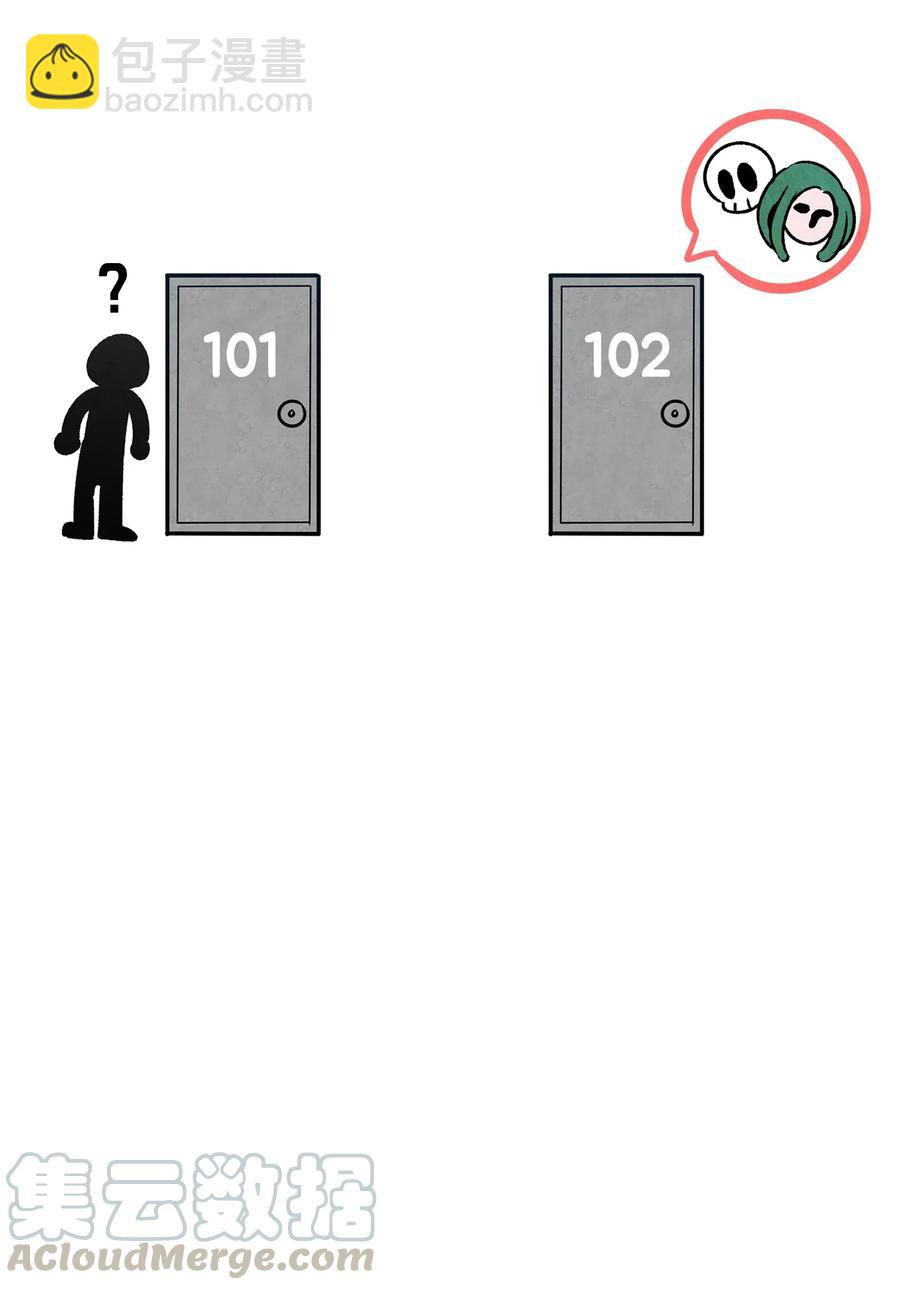 骷髏奶爸 - 23 小偷(1/2) - 5