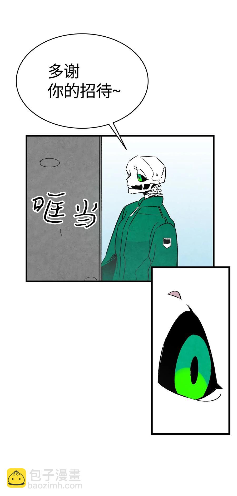 骷髏奶爸 - 23 小偷(2/2) - 1