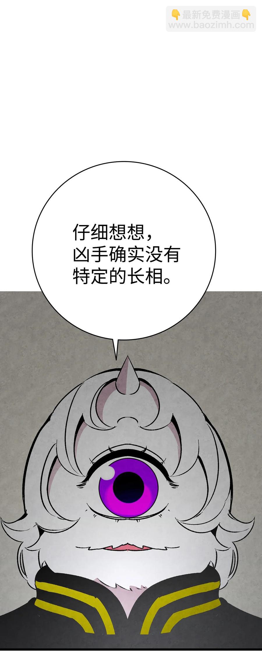 骷髏奶爸 - 23 小偷(2/2) - 5