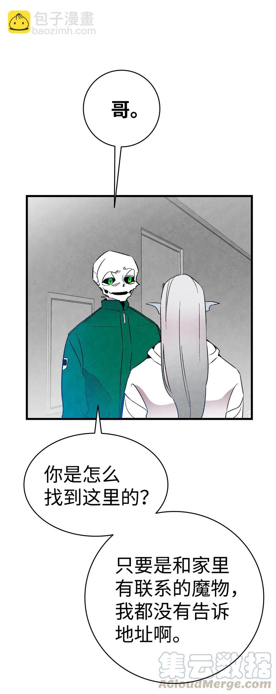 骷髏奶爸 - 23 小偷(2/2) - 3