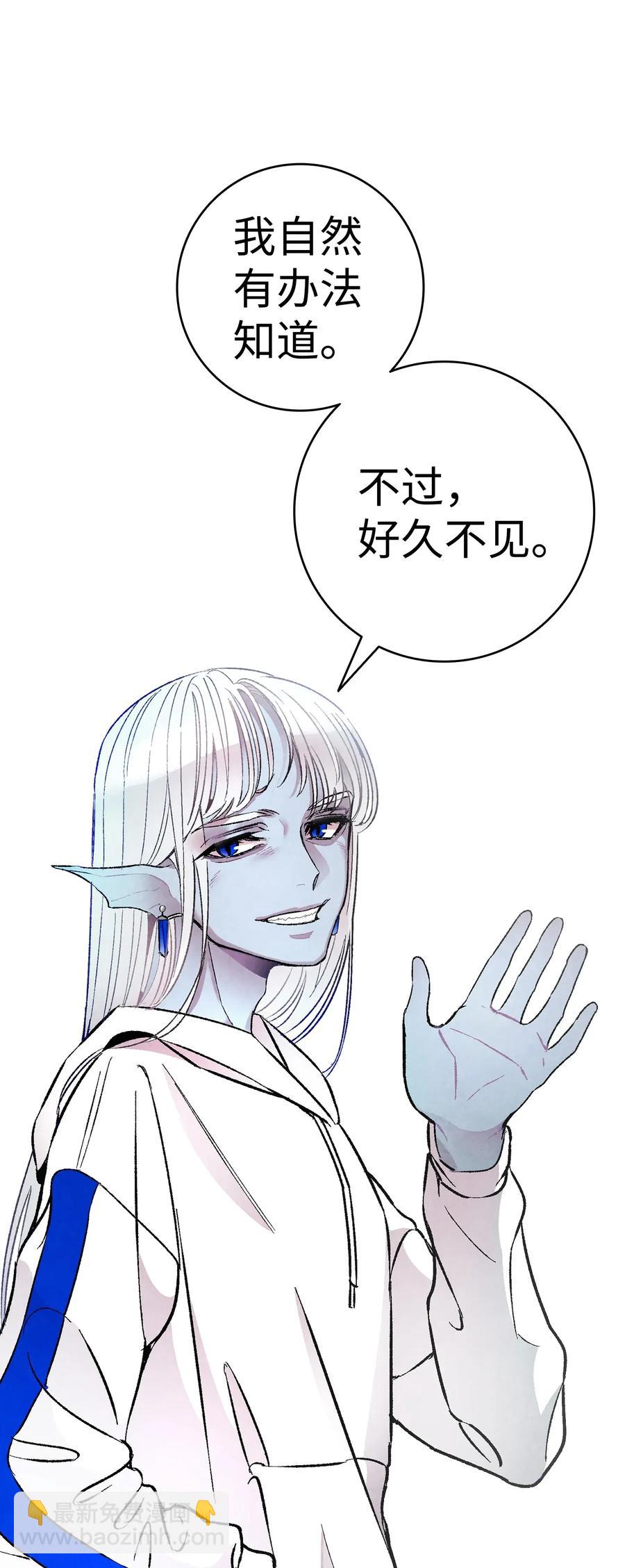 骷髏奶爸 - 23 小偷(2/2) - 5