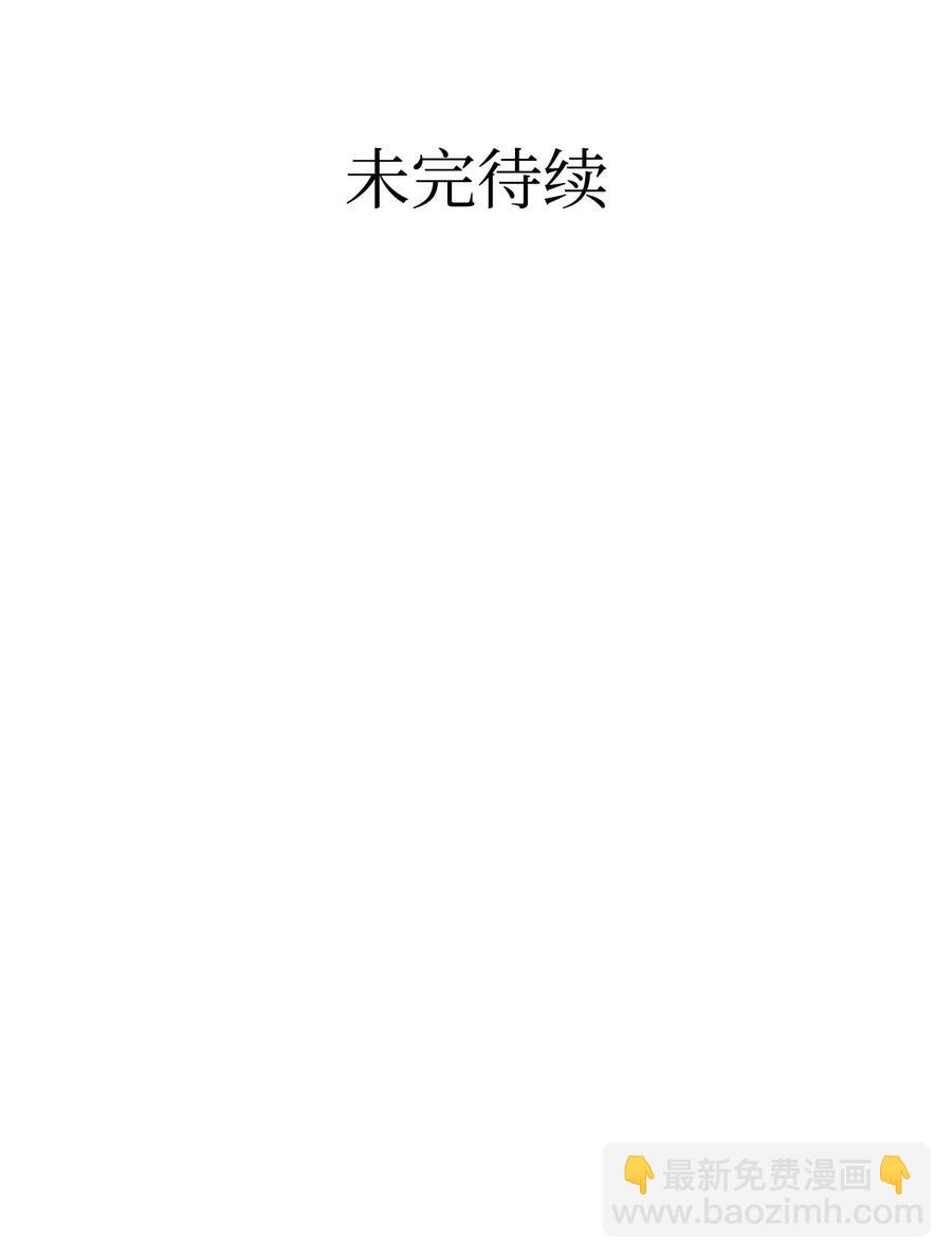 骷髏奶爸 - 23 小偷(2/2) - 2