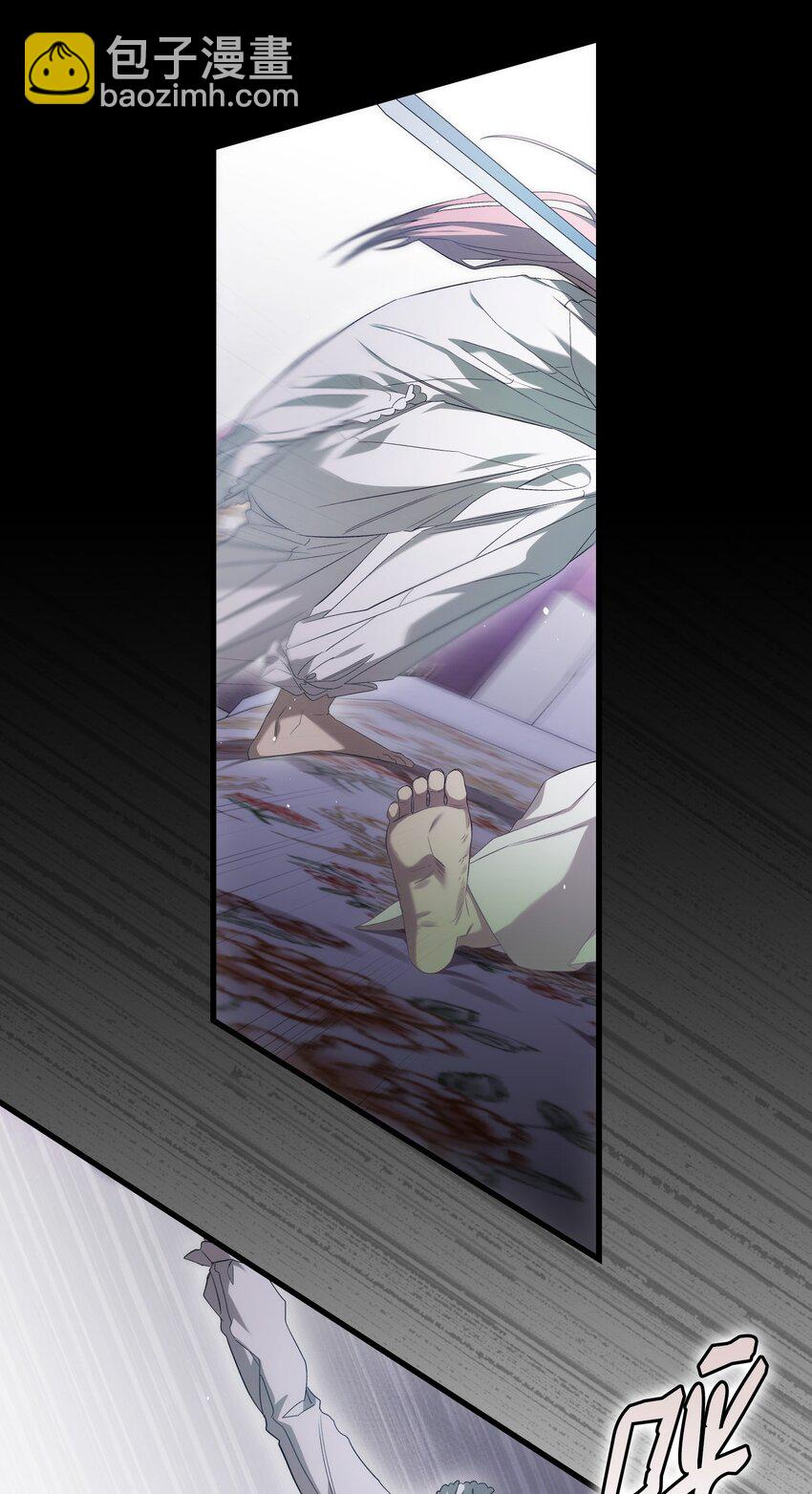 骷髏奶爸 - 221 認可(1/2) - 5