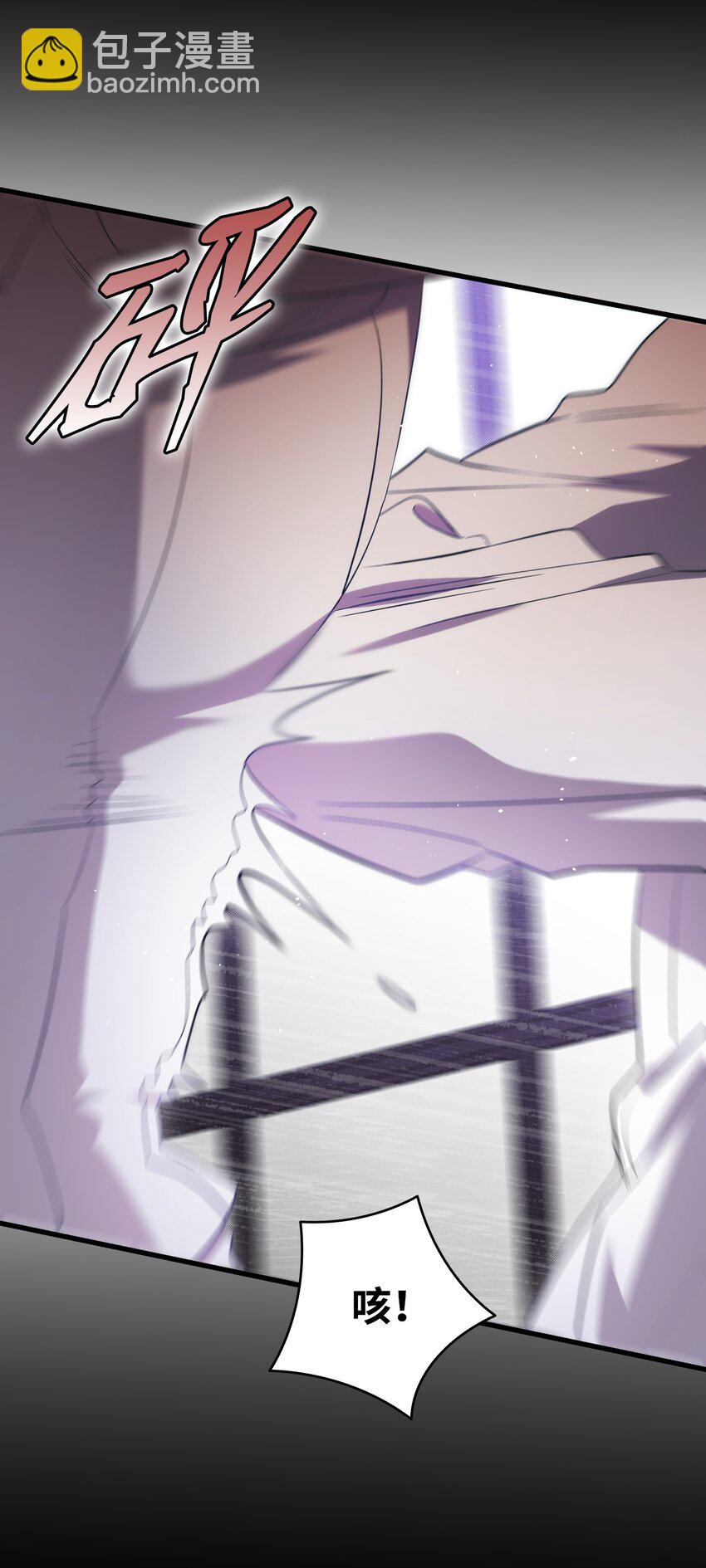 骷髏奶爸 - 221 認可(1/2) - 6