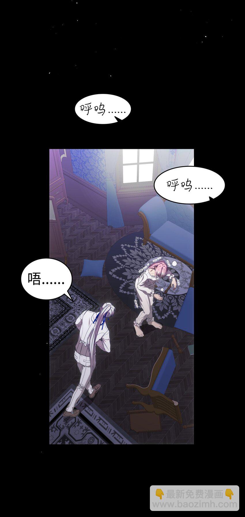 骷髏奶爸 - 221 認可(1/2) - 1