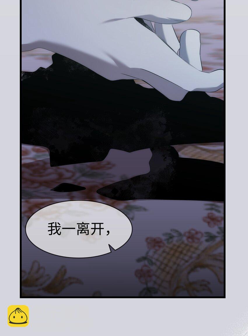 骷髏奶爸 - 221 認可(2/2) - 1