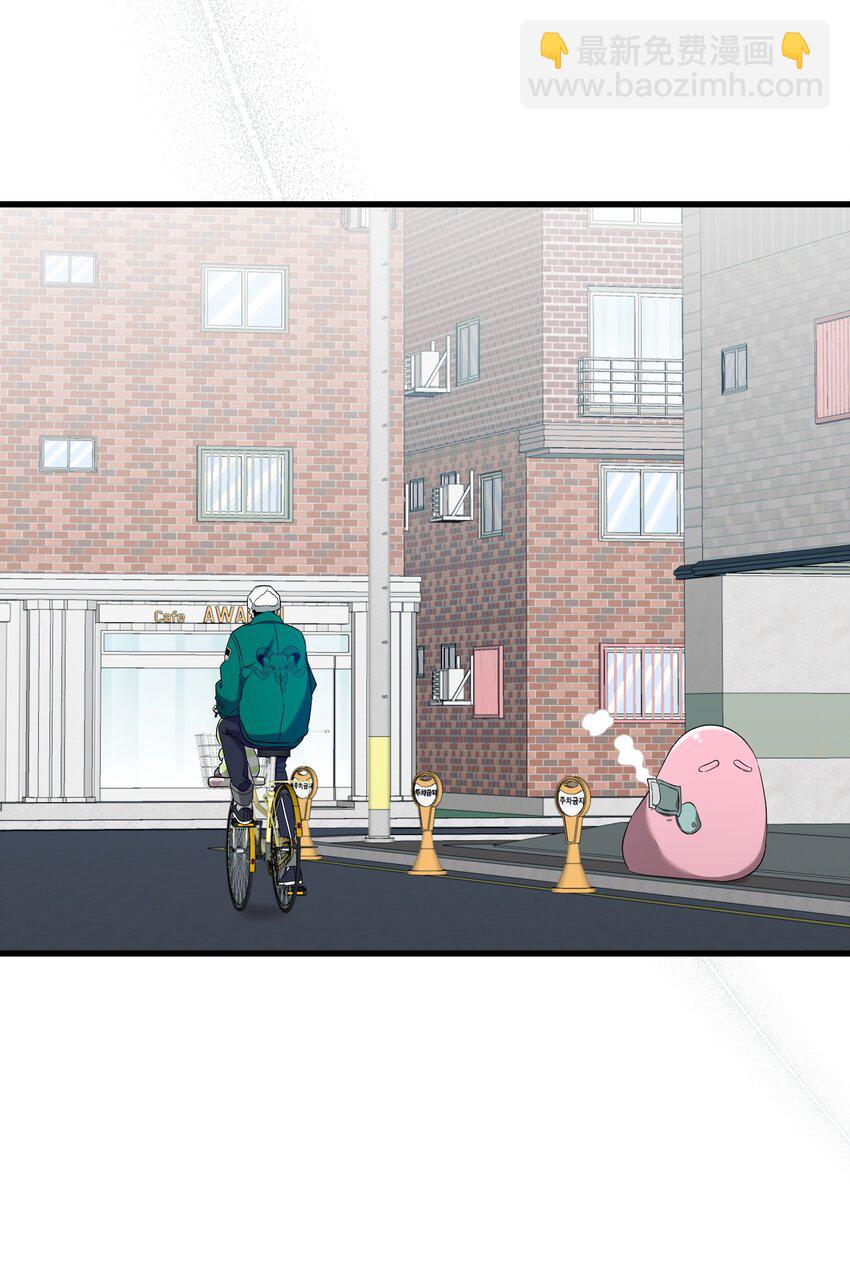 骷髏奶爸 - 223 謊言(1/2) - 8