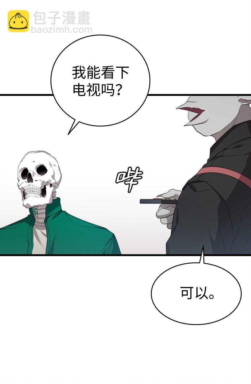 骷髅奶爸 - 223 谎言(1/2) - 4