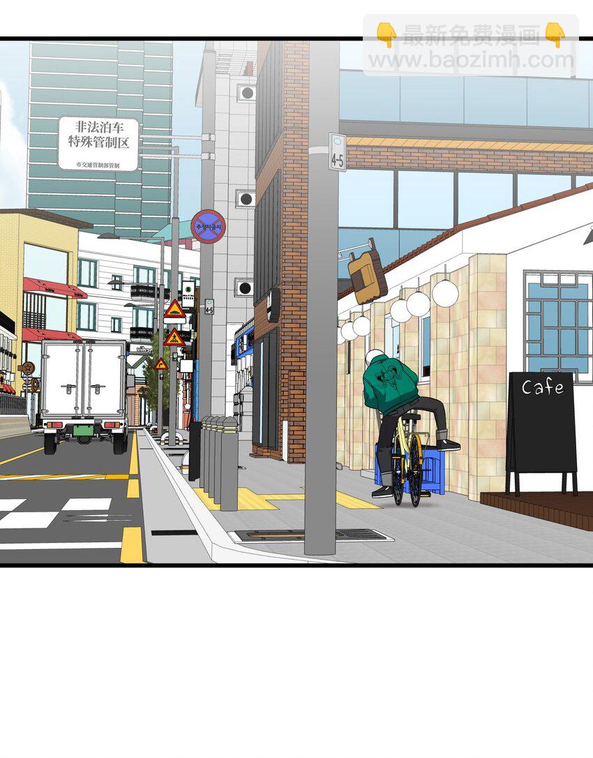 骷髏奶爸 - 223 謊言(1/2) - 4