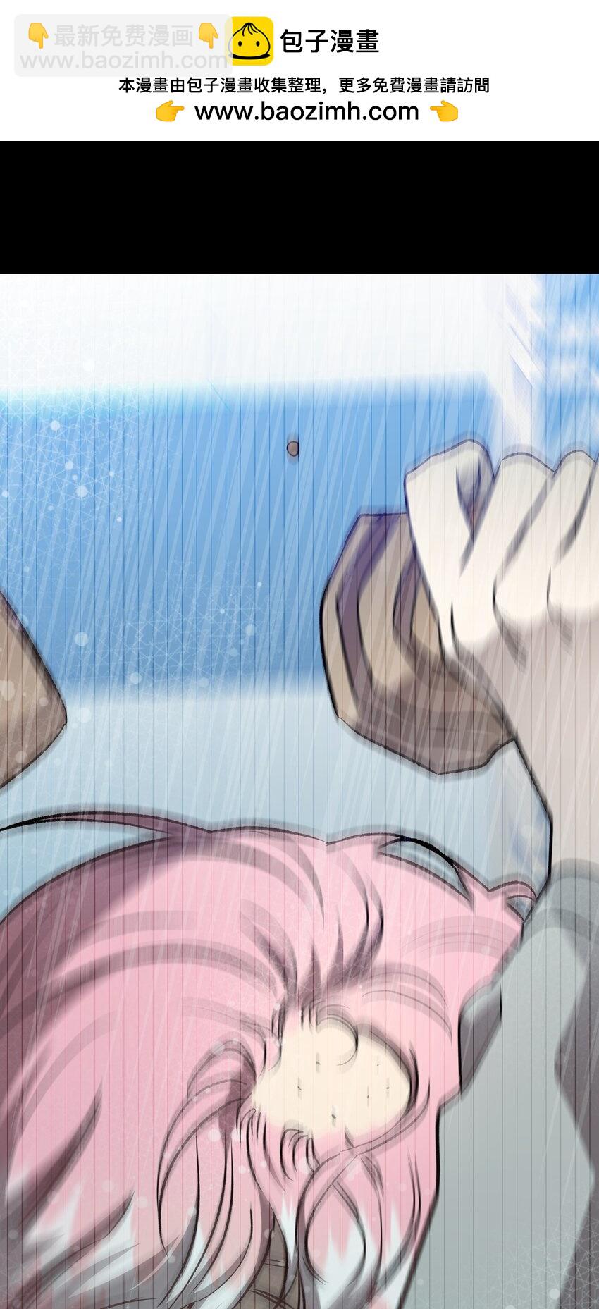 骷髏奶爸 - 225 網暴(1/2) - 2