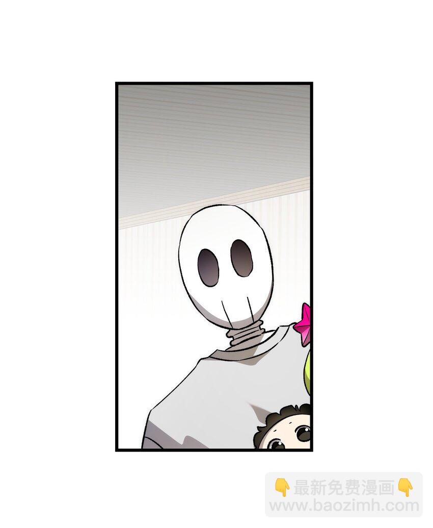 骷髏奶爸 - 225 網暴(1/2) - 6