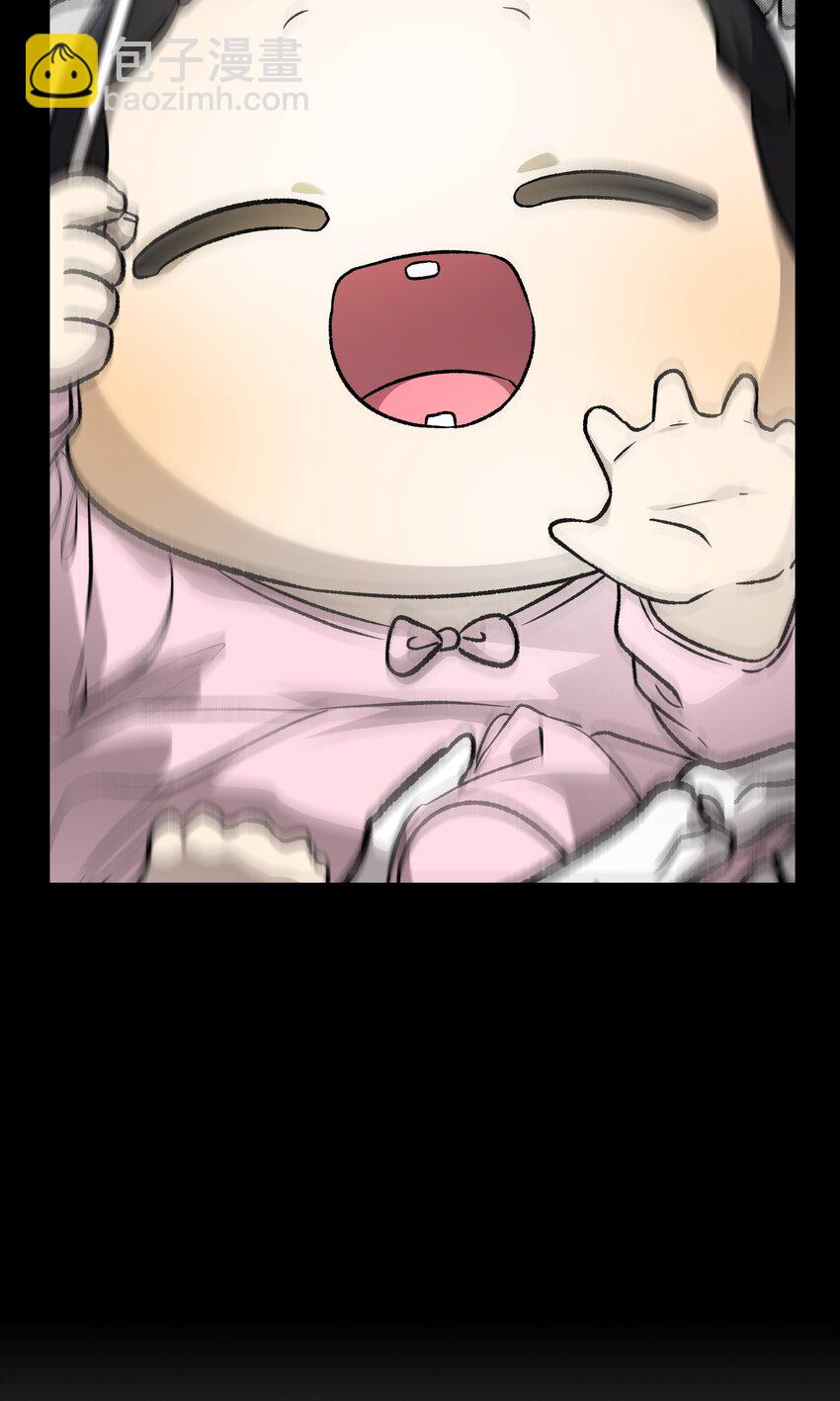 骷髏奶爸 - 225 網暴(1/2) - 5