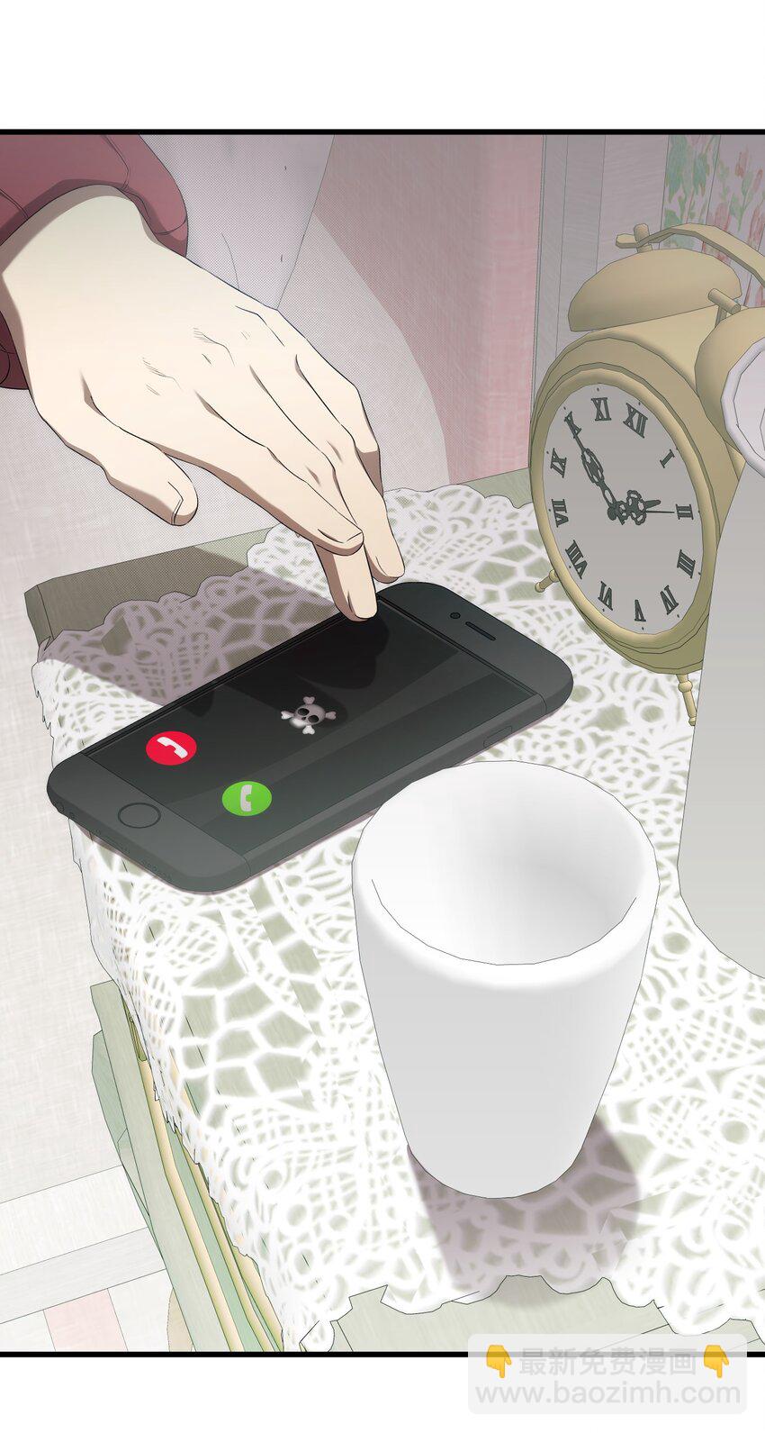 骷髏奶爸 - 225 網暴(2/2) - 2