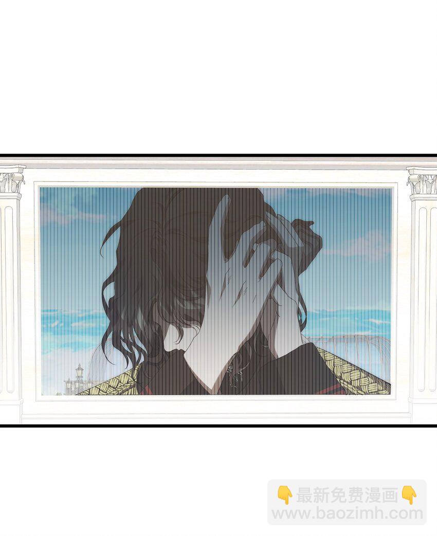 骷髏奶爸 - 225 網暴(2/2) - 6