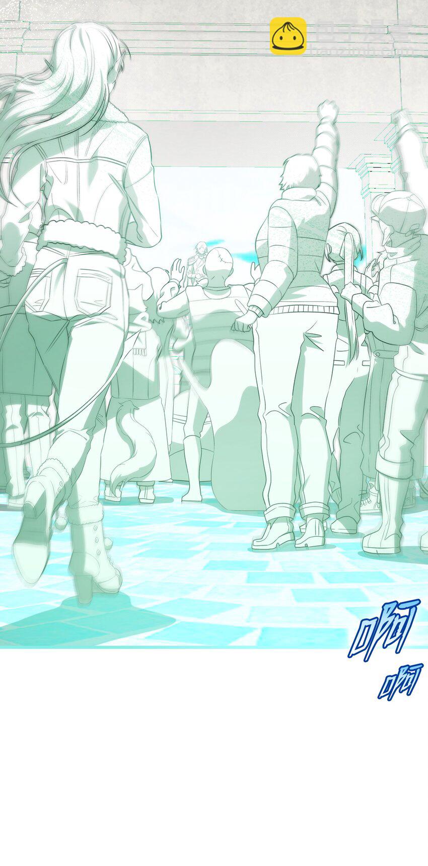 骷髏奶爸 - 225 網暴(2/2) - 2