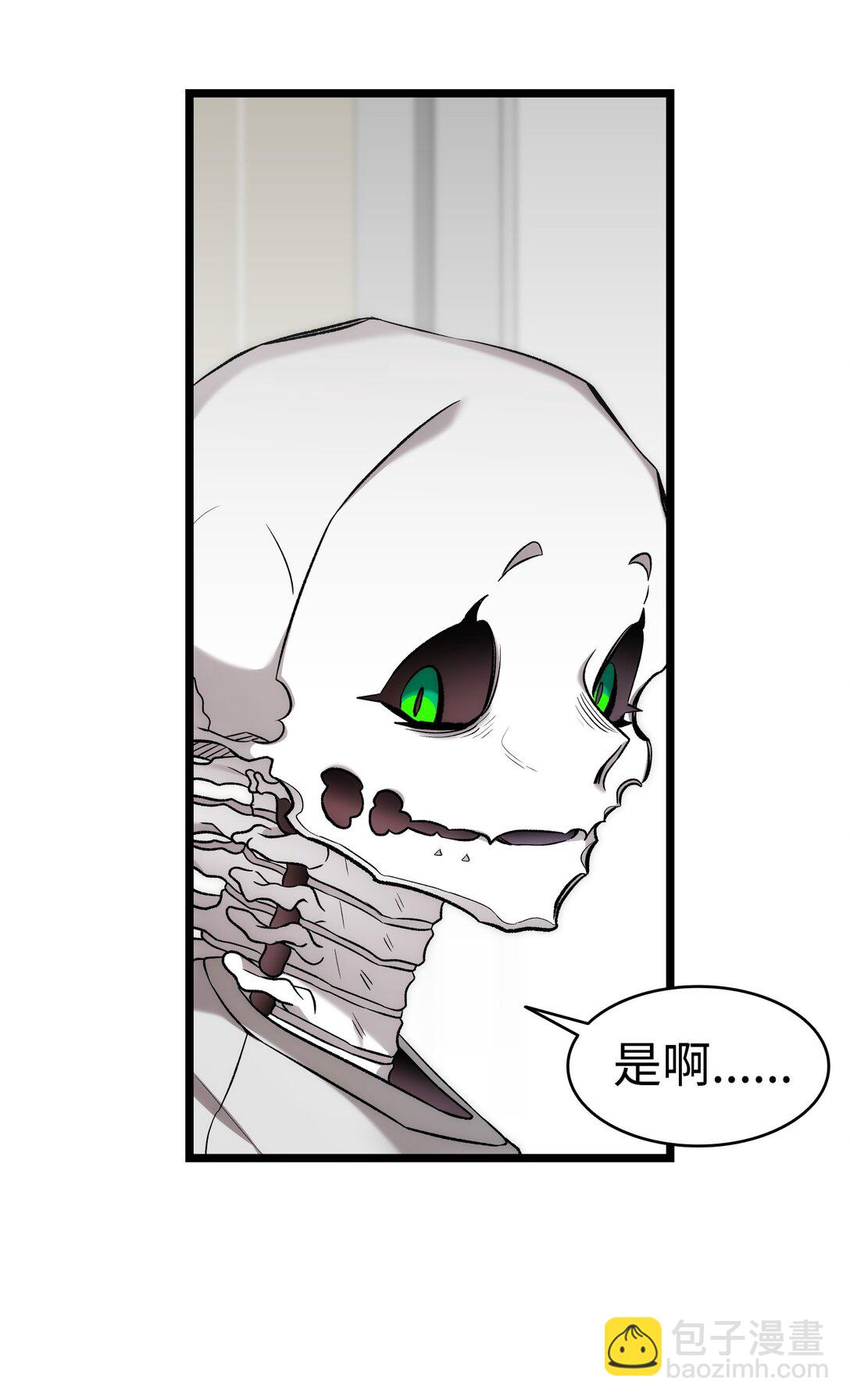 骷髏奶爸 - 227 謊言(2/2) - 6