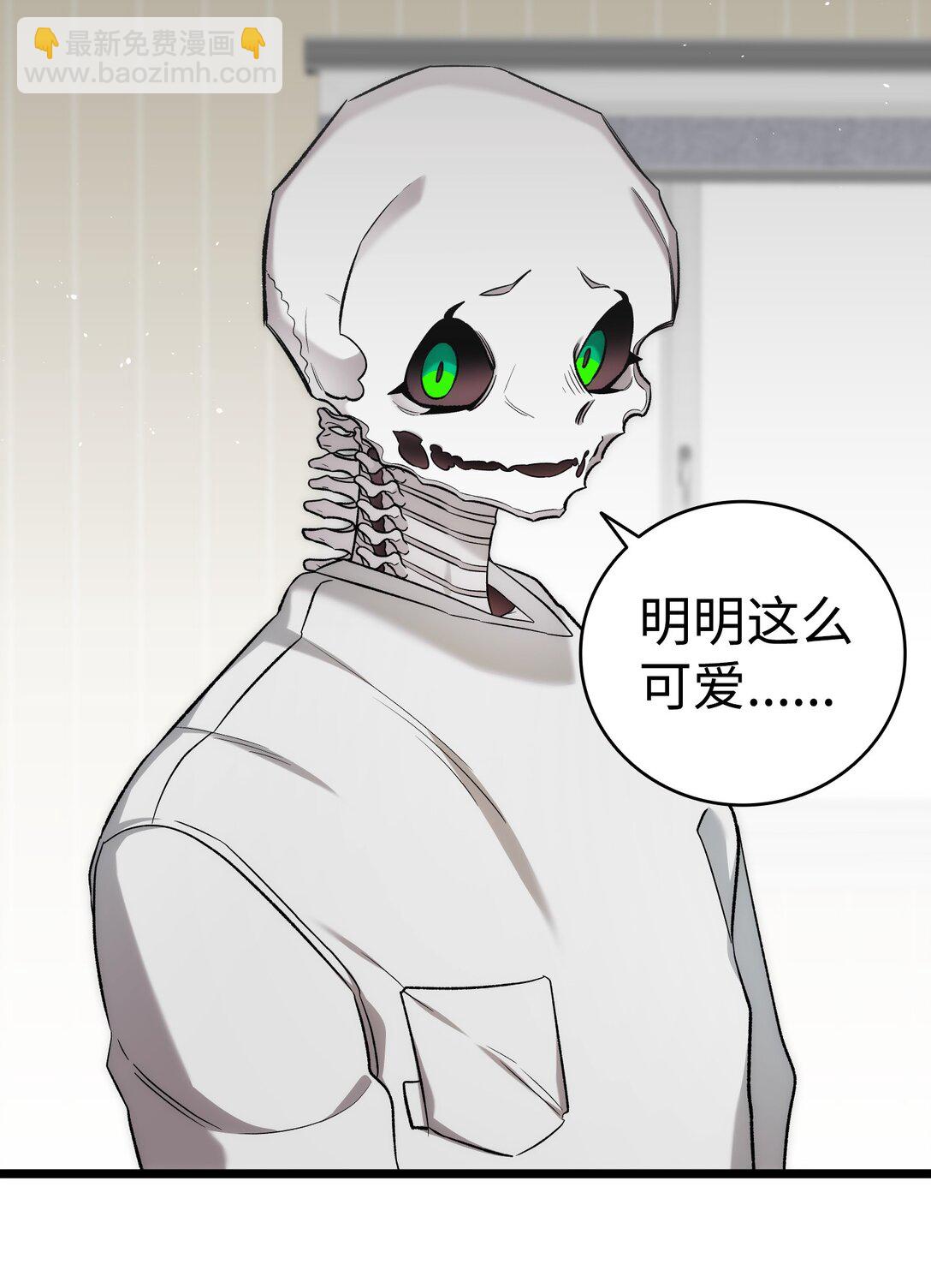 骷髏奶爸 - 227 謊言(2/2) - 2