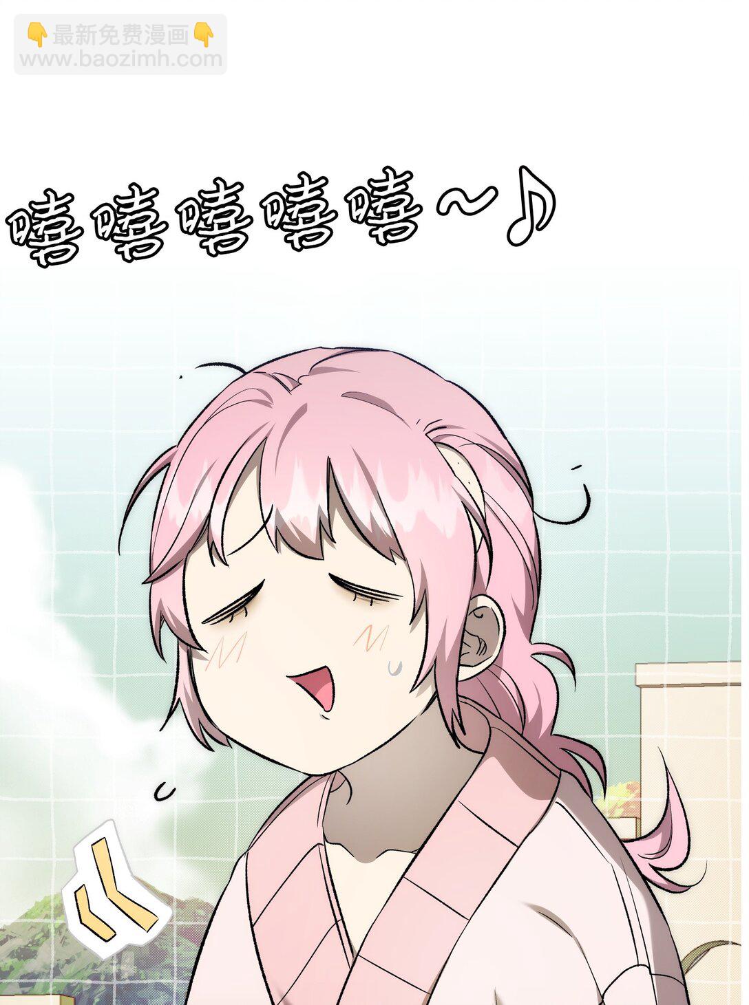 骷髏奶爸 - 227 謊言(2/2) - 3