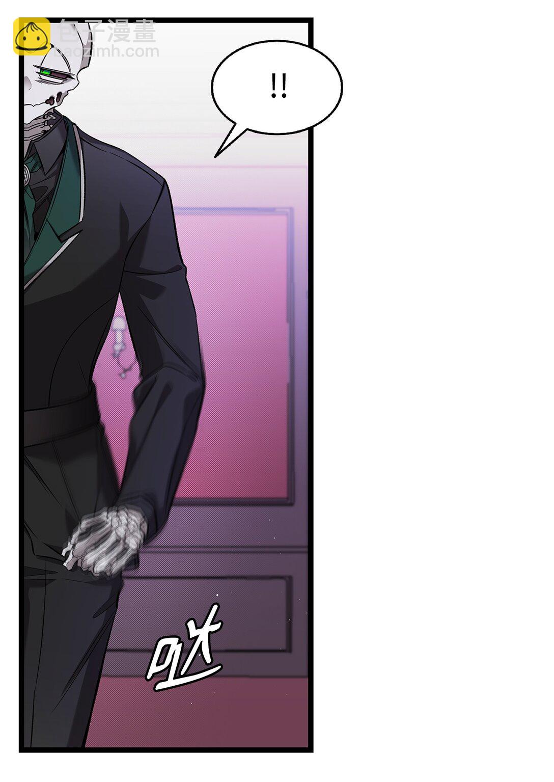 骷髏奶爸 - 229 逃避(1/2) - 2