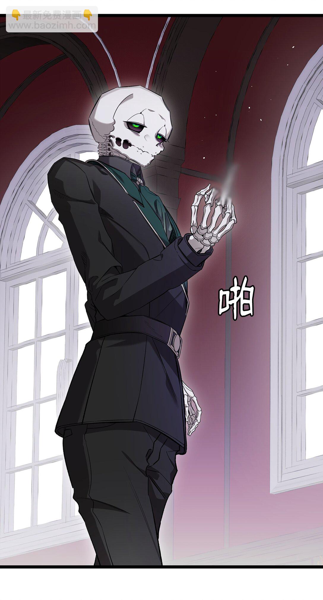 骷髏奶爸 - 229 逃避(1/2) - 3