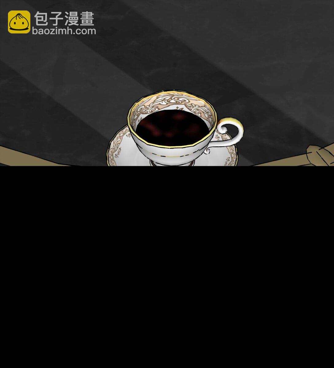 骷髏奶爸 - 229 逃避(1/2) - 4