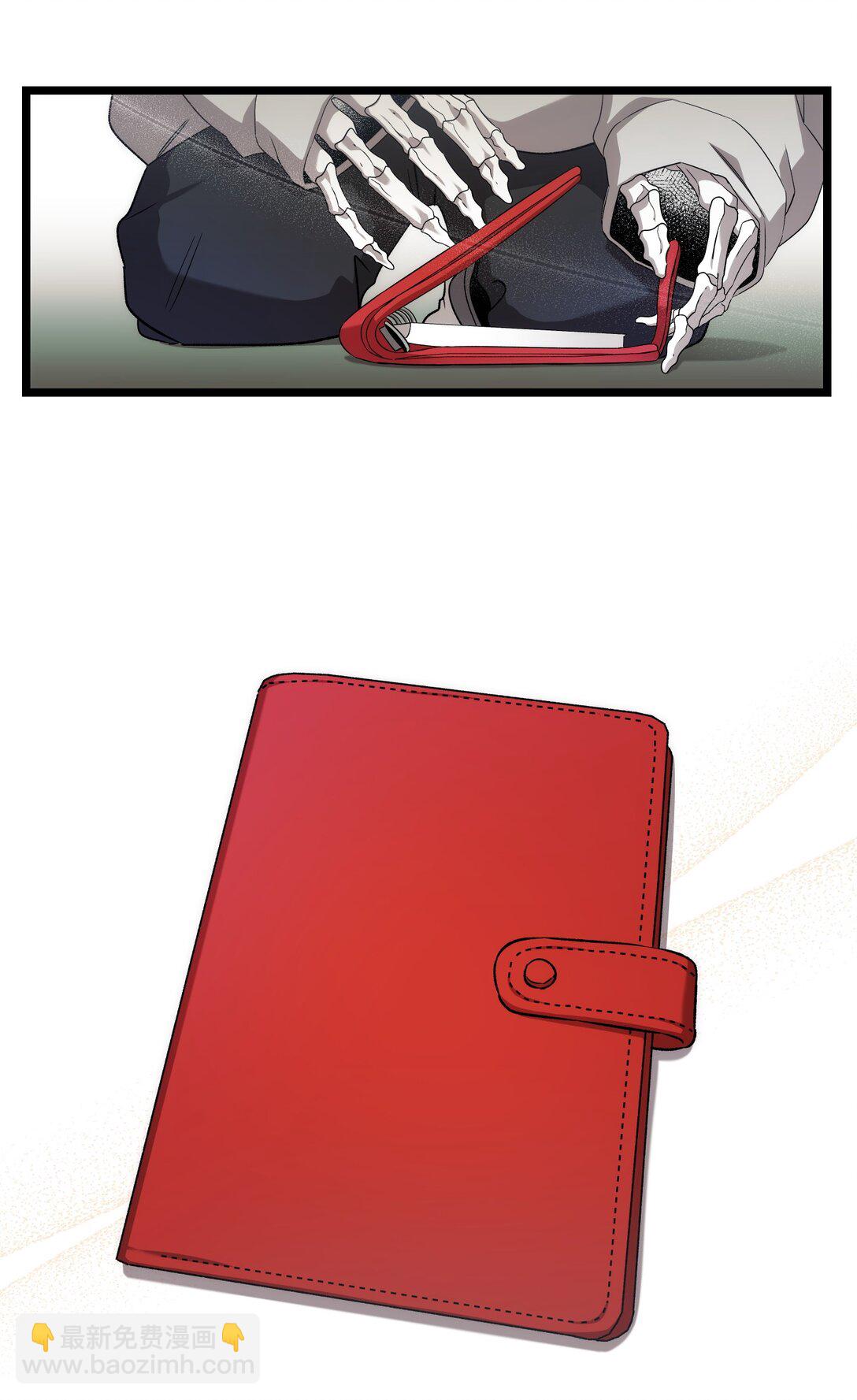 骷髏奶爸 - 231 蝴蝶，再見(1/2) - 7