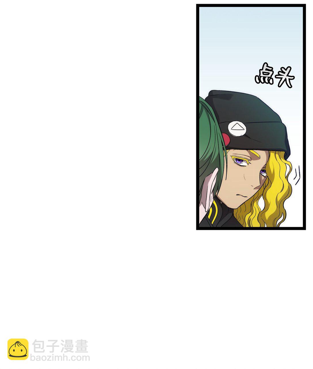 骷髏奶爸 - 231 蝴蝶，再見(1/2) - 2