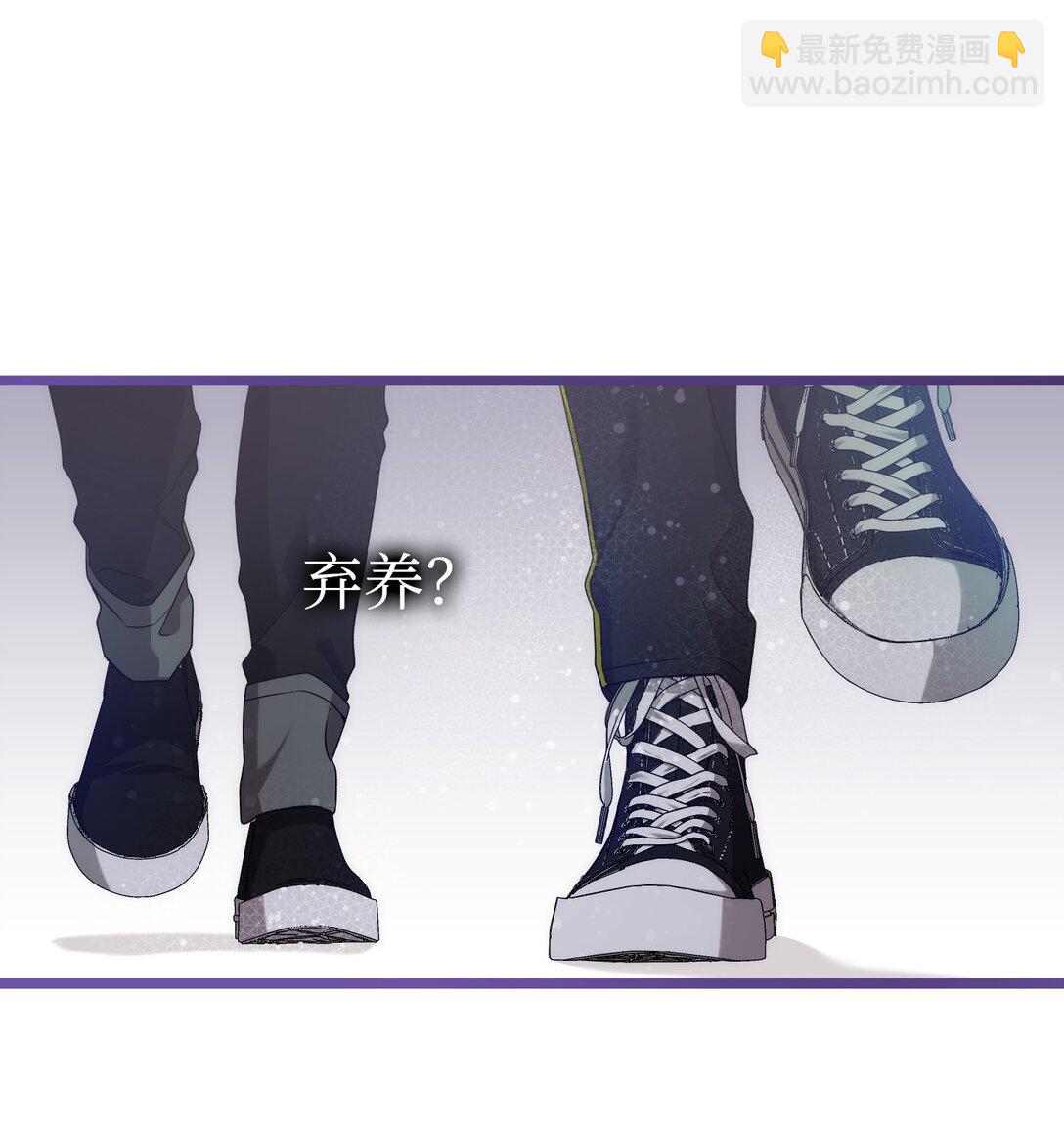 骷髏奶爸 - 231 蝴蝶，再見(2/2) - 4