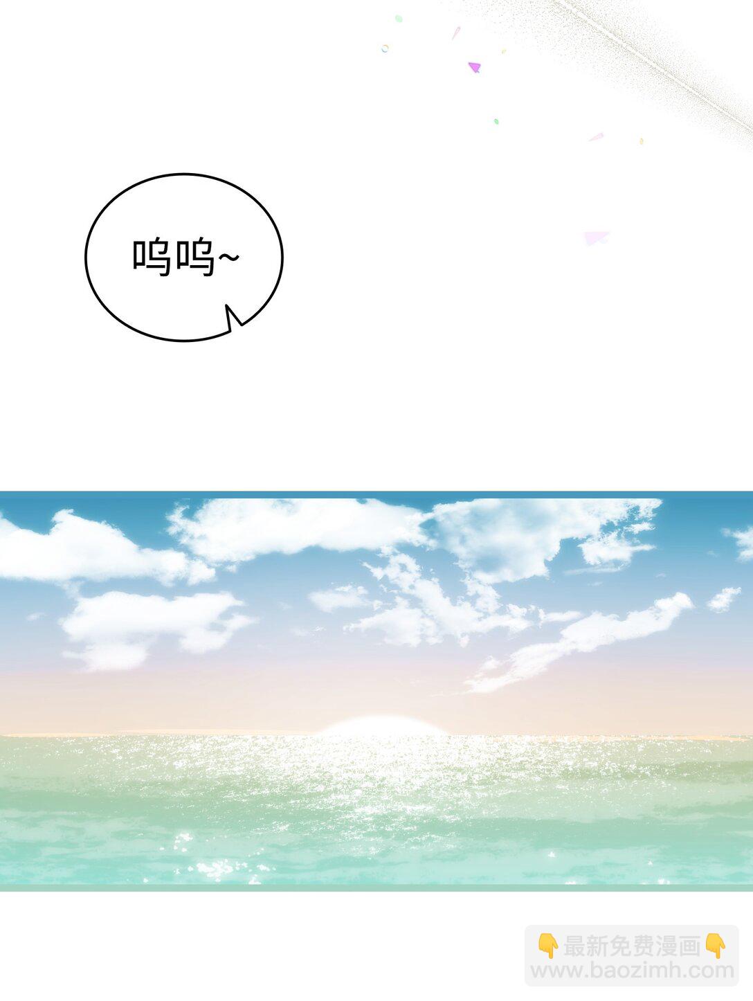 骷髏奶爸 - 233 最後的道別(1/2) - 4