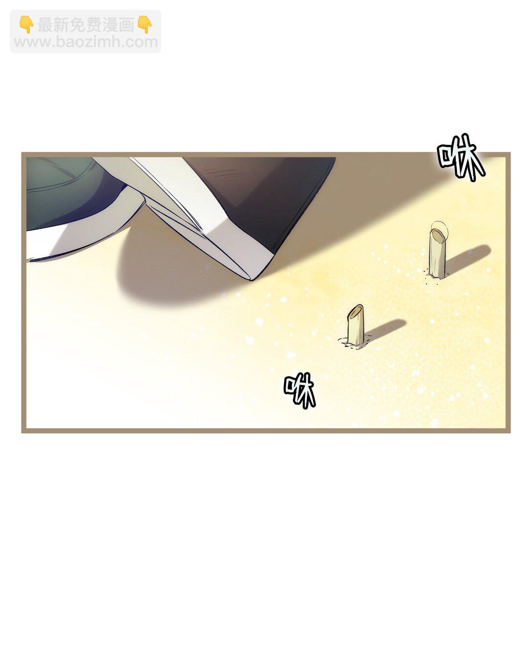 骷髏奶爸 - 233 最後的道別(1/2) - 6