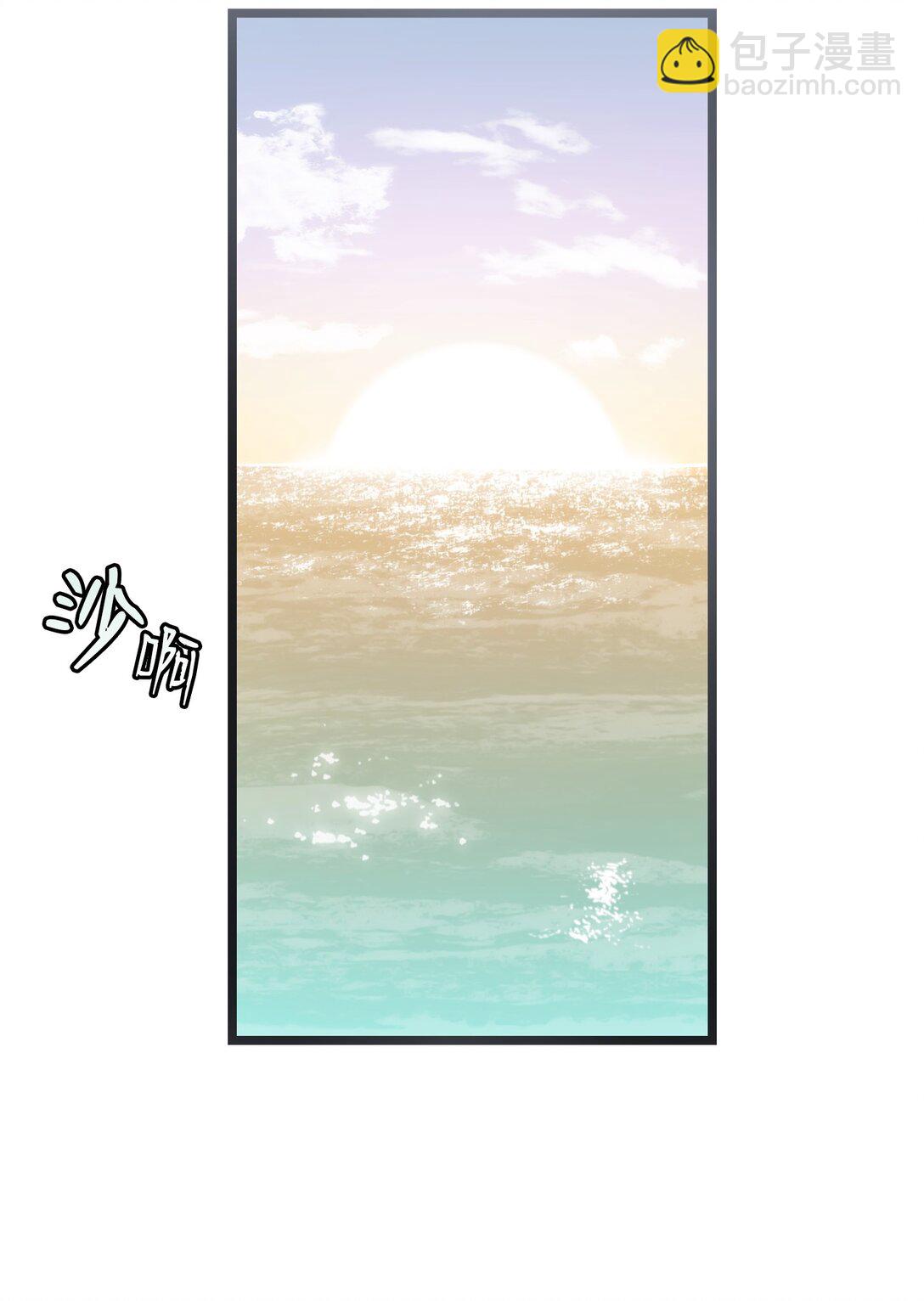 骷髏奶爸 - 233 最後的道別(1/2) - 7