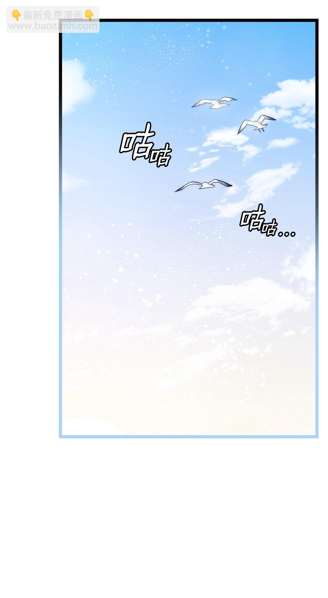 骷髏奶爸 - 233 最後的道別(1/2) - 1